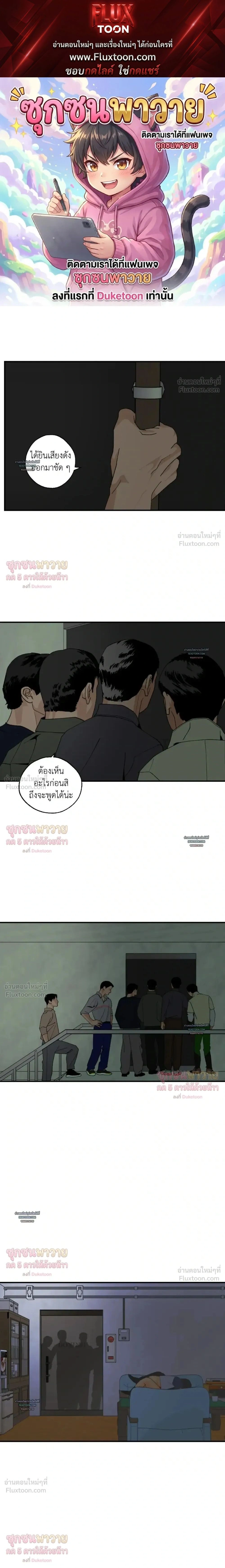ภาพที่ 1