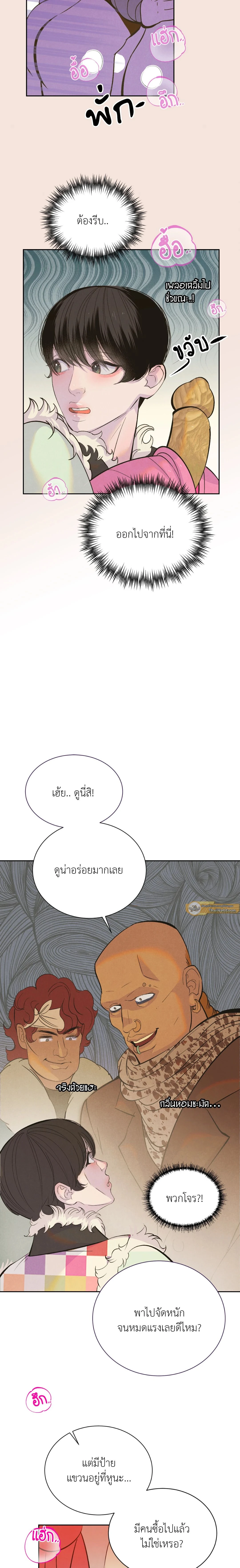 ภาพที่ 3