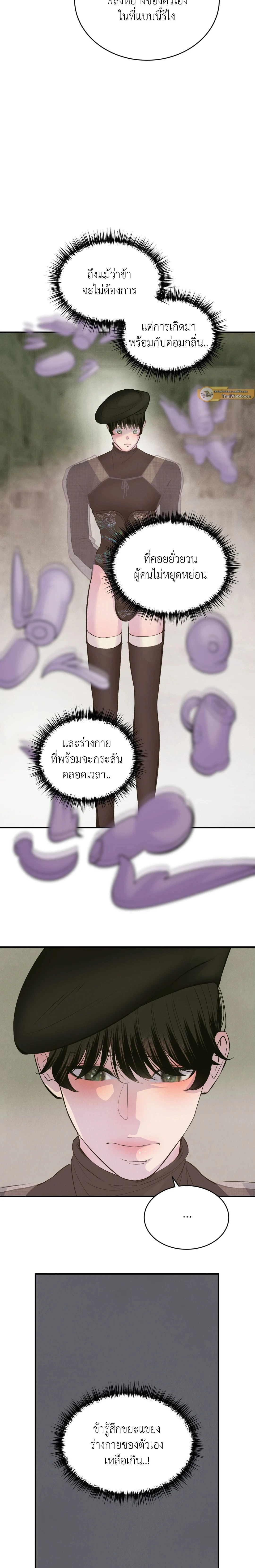 ภาพที่ 3