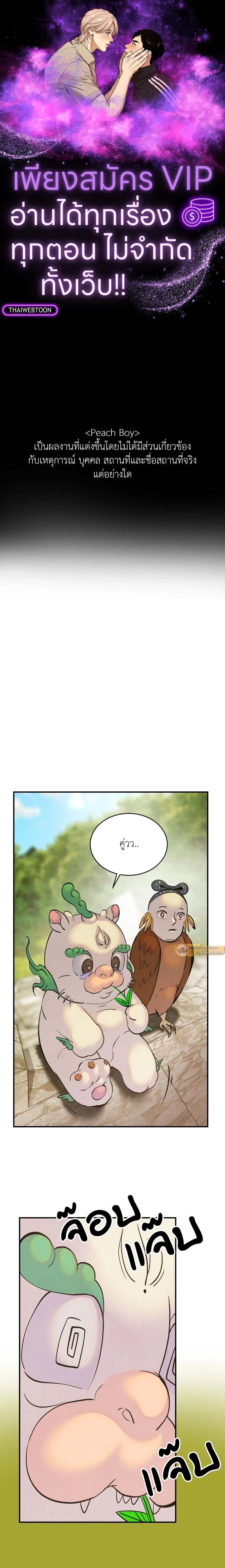 ภาพที่ 1