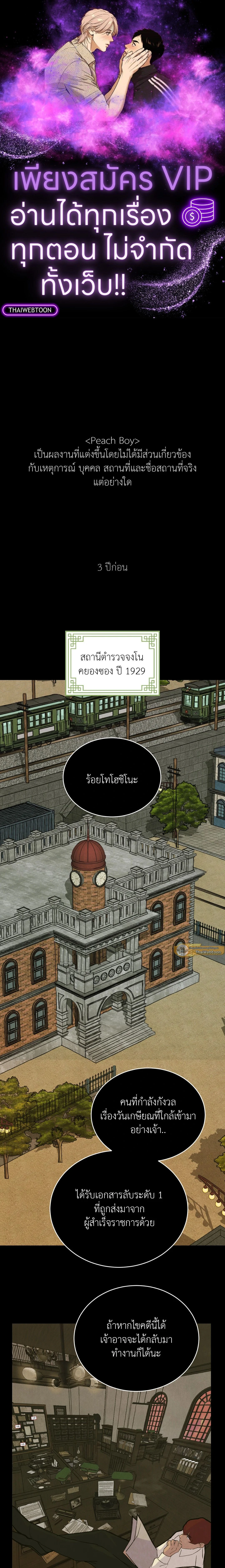 ภาพที่ 1