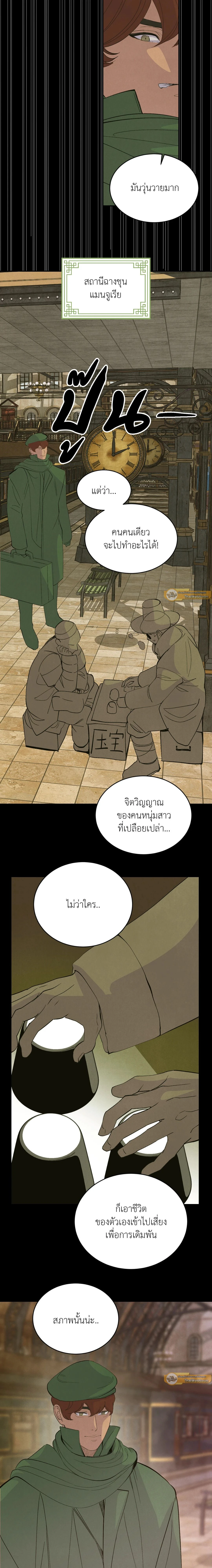 ภาพที่ 4