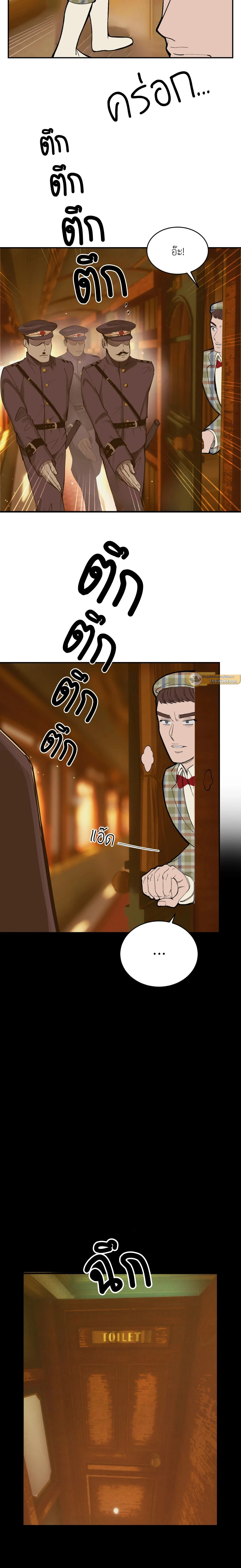 ภาพที่ 3