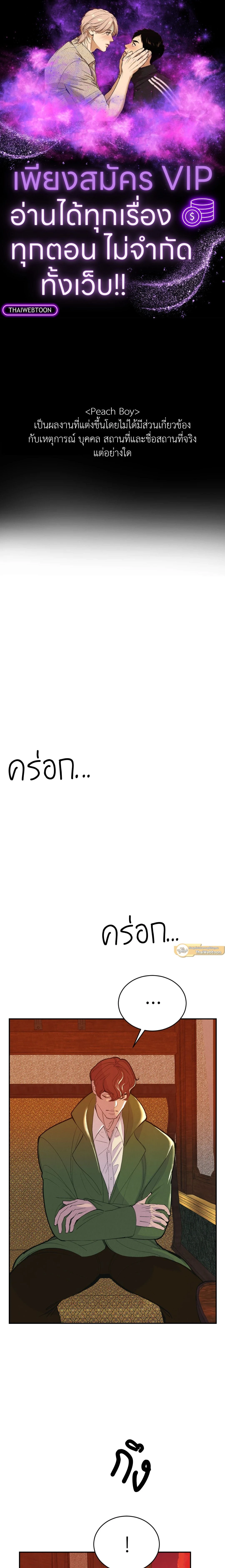 ภาพที่ 1