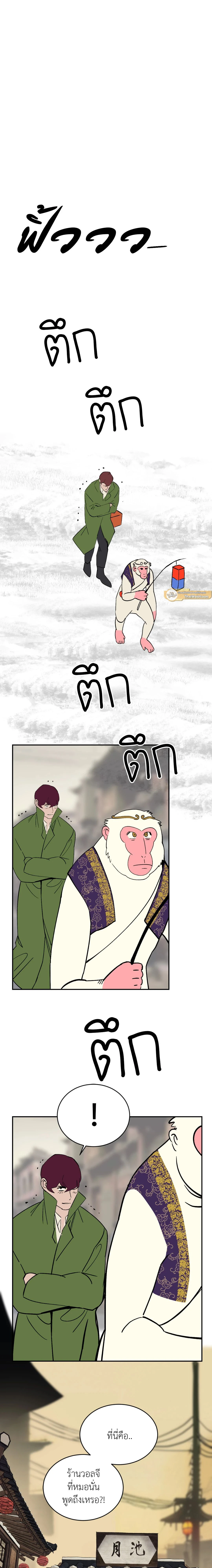 ภาพที่ 3
