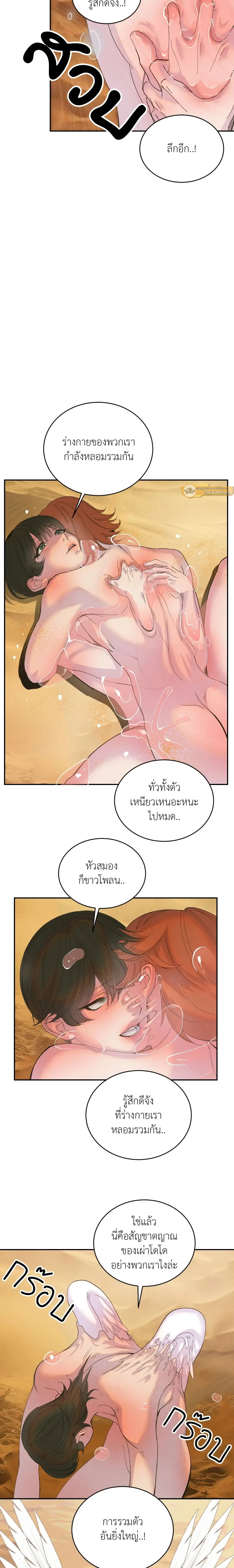ภาพที่ 3