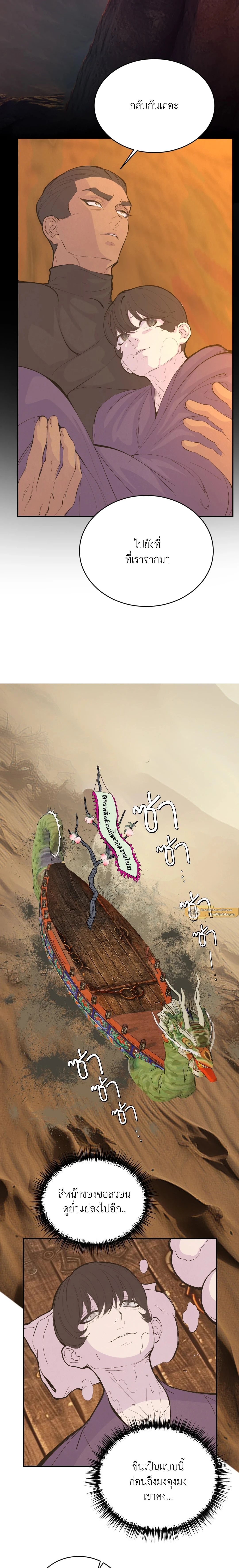 ภาพที่ 2