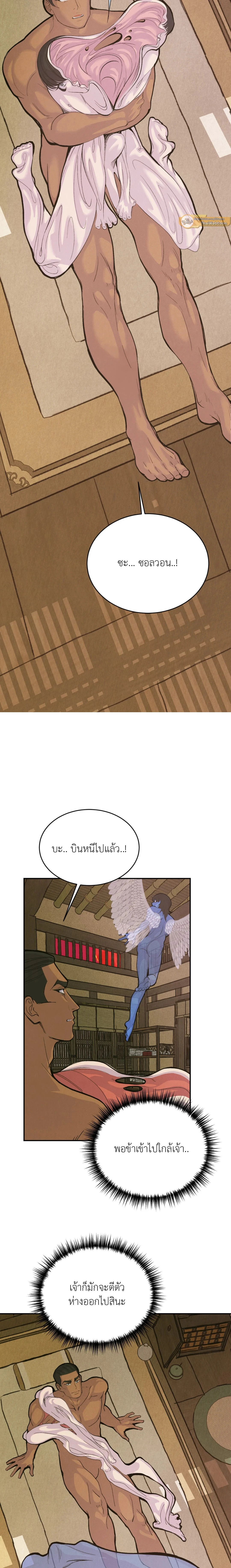 ภาพที่ 4