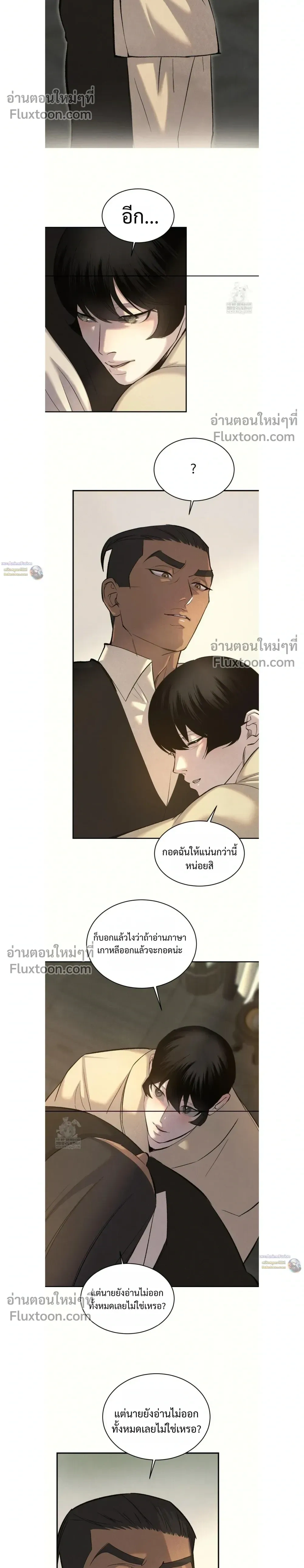 ภาพที่ 3