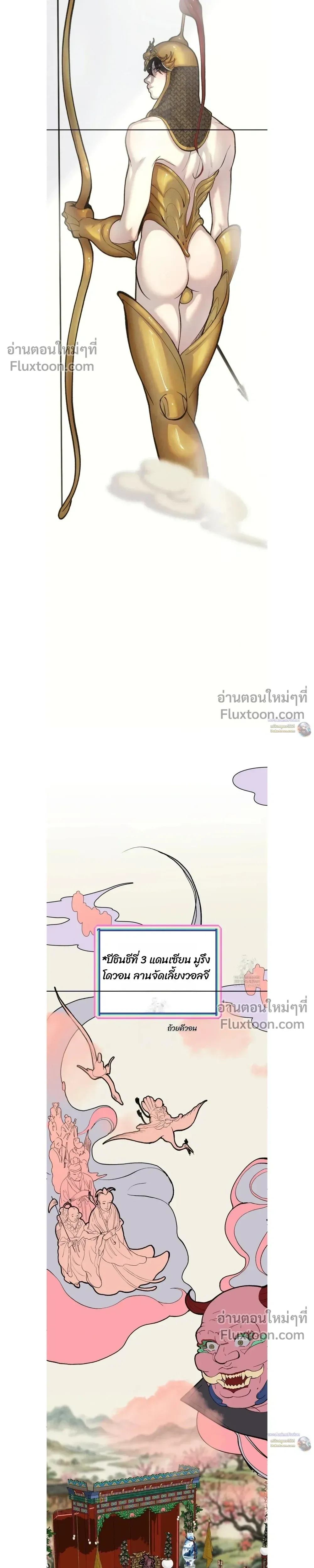 ภาพที่ 2