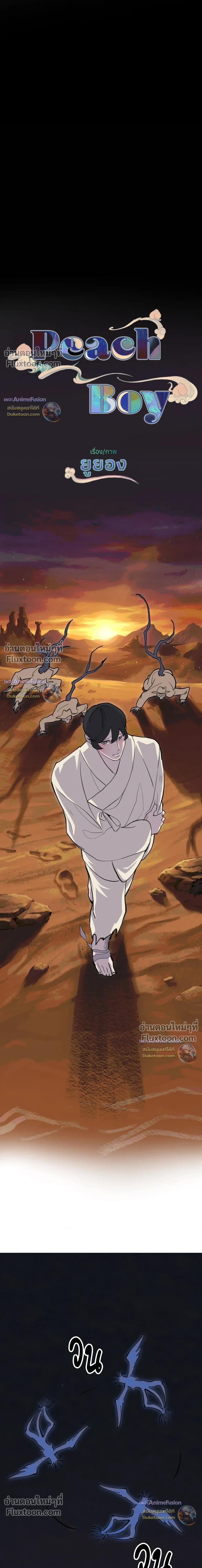 ภาพที่ 4