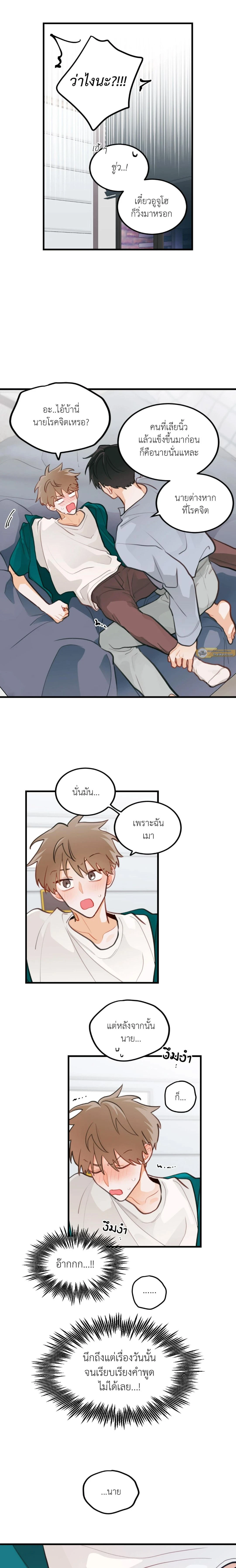 ภาพที่ 3