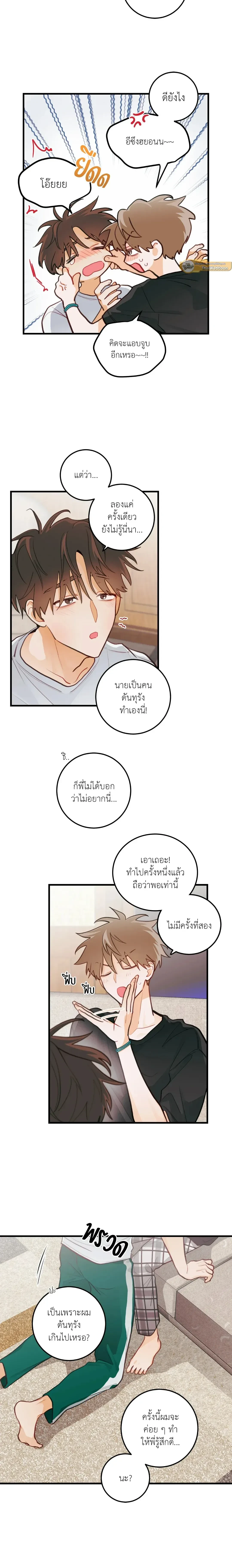 ภาพที่ 3