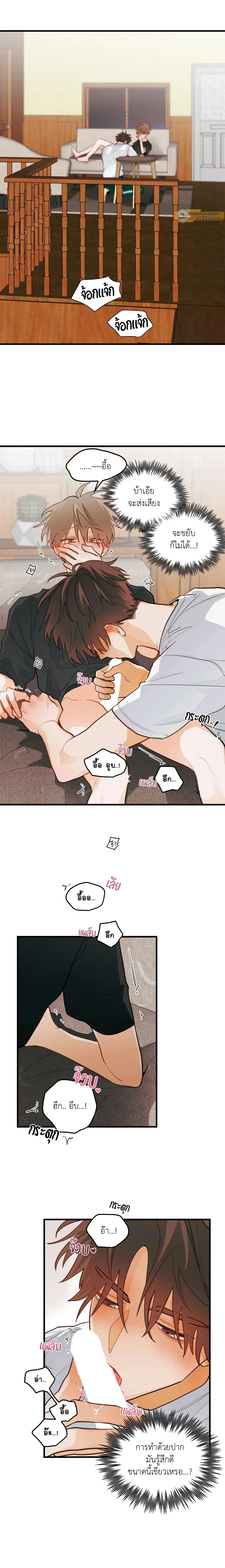 ภาพที่ 3