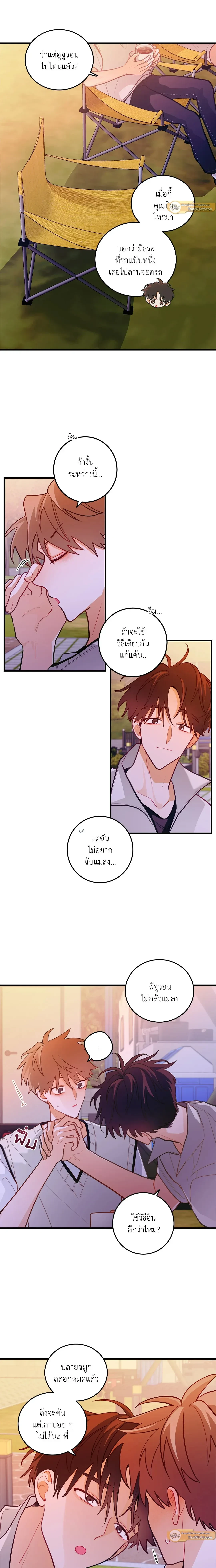 ภาพที่ 4
