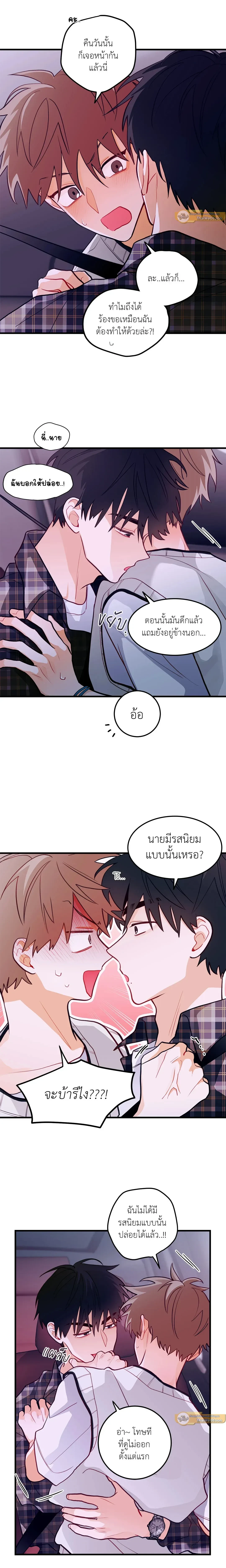 ภาพที่ 4