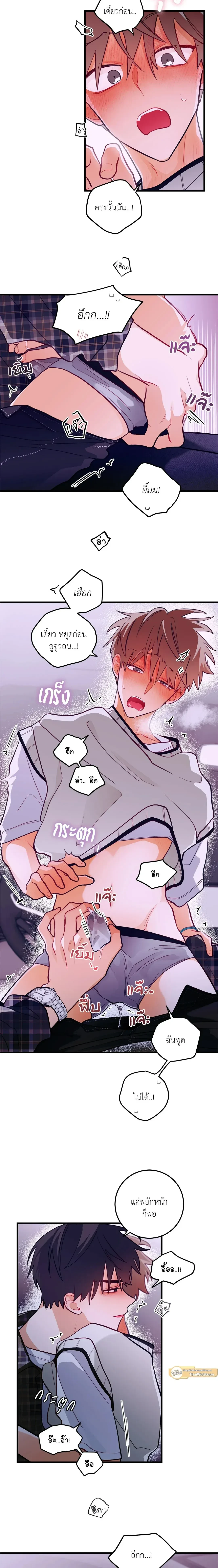 ภาพที่ 3