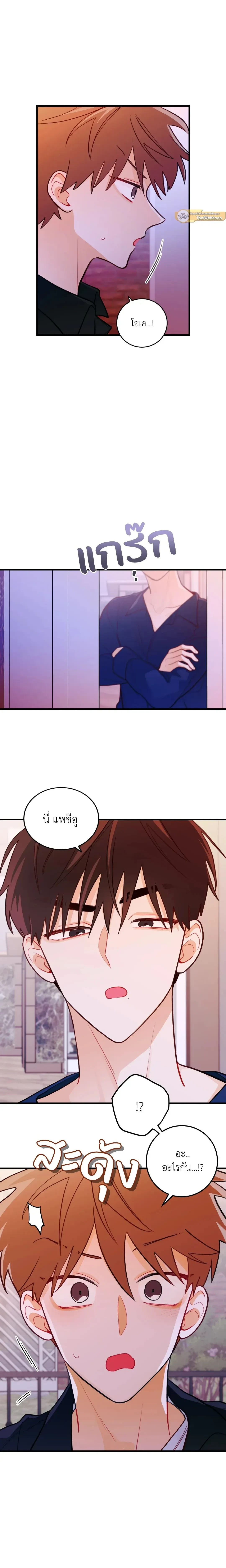 ภาพที่ 3