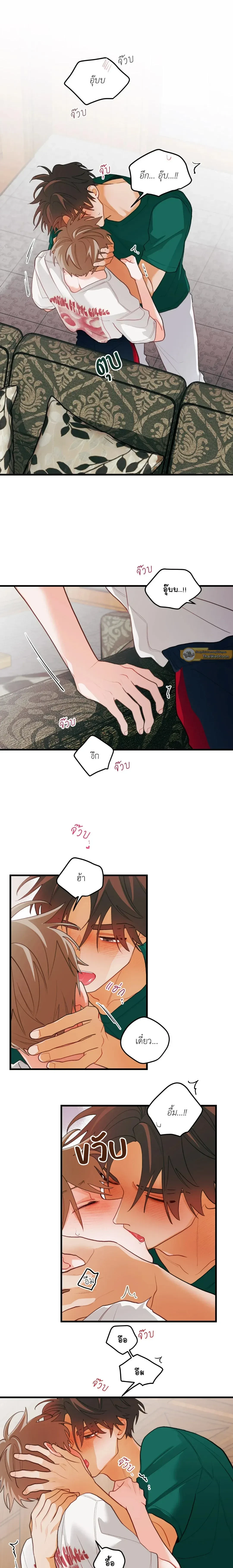 ภาพที่ 2