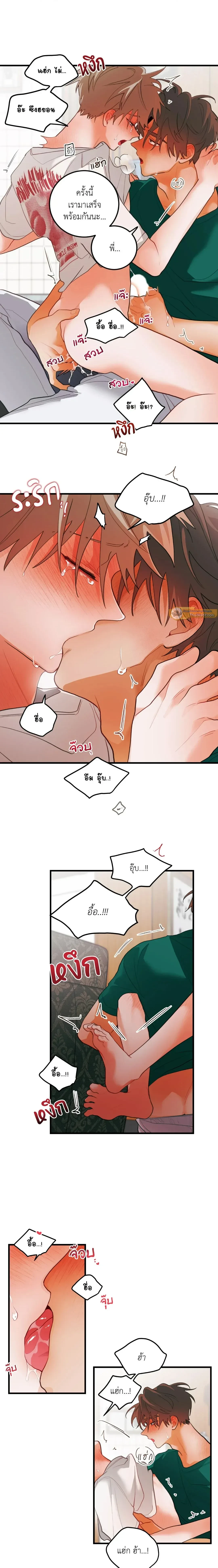 ภาพที่ 2