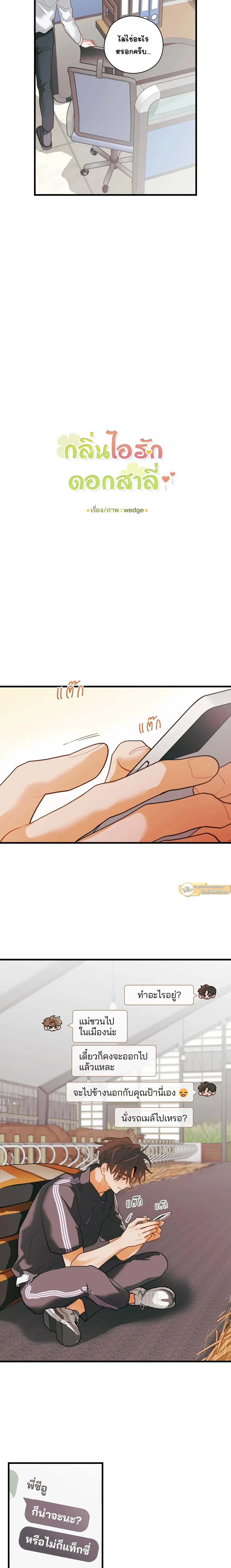 ภาพที่ 4