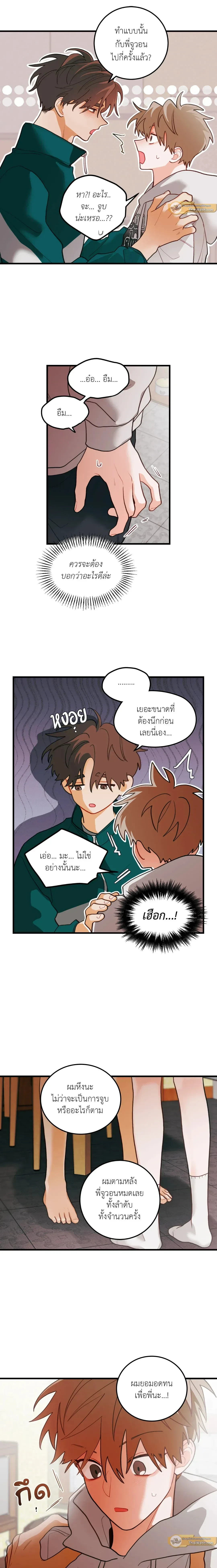 ภาพที่ 4