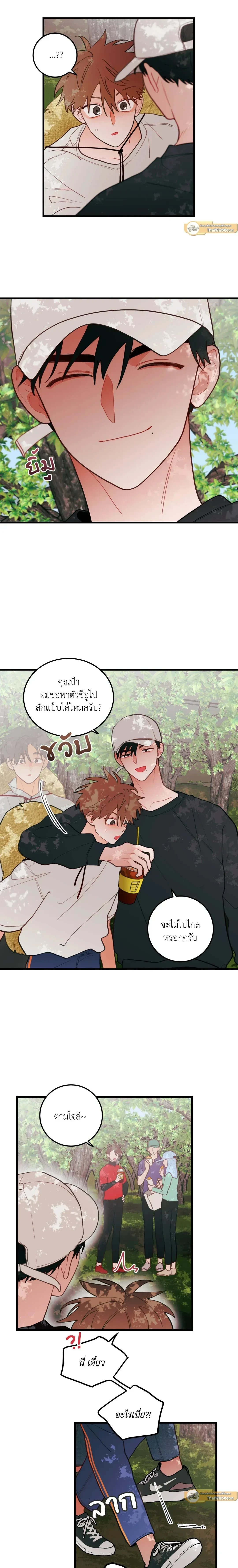 ภาพที่ 4