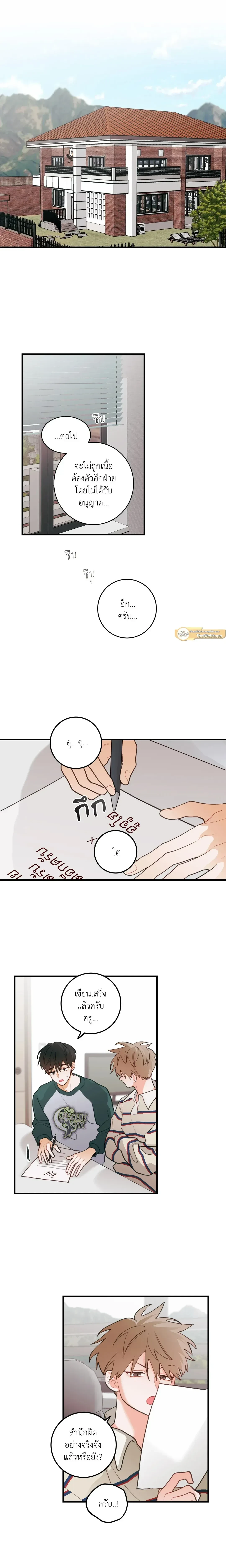 ภาพที่ 2