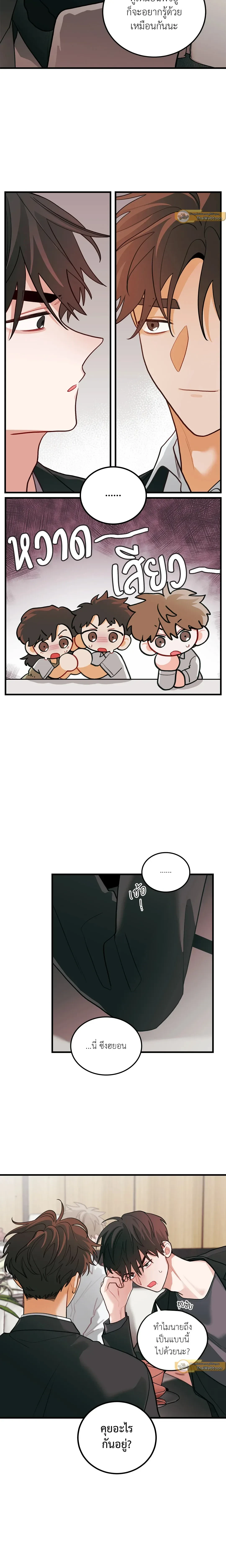 ภาพที่ 4