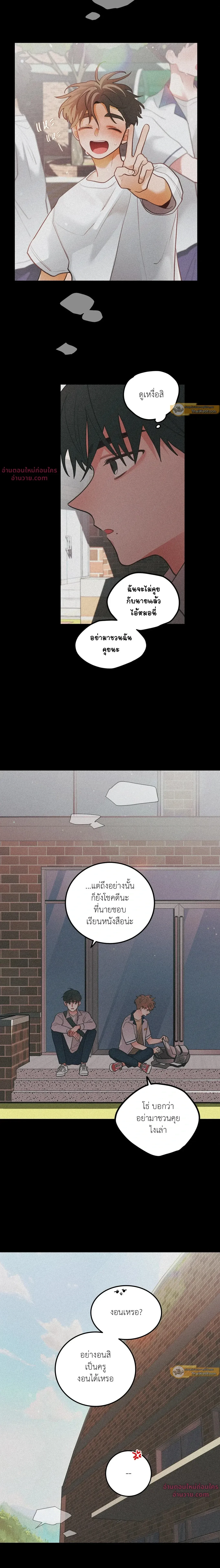 ภาพที่ 4