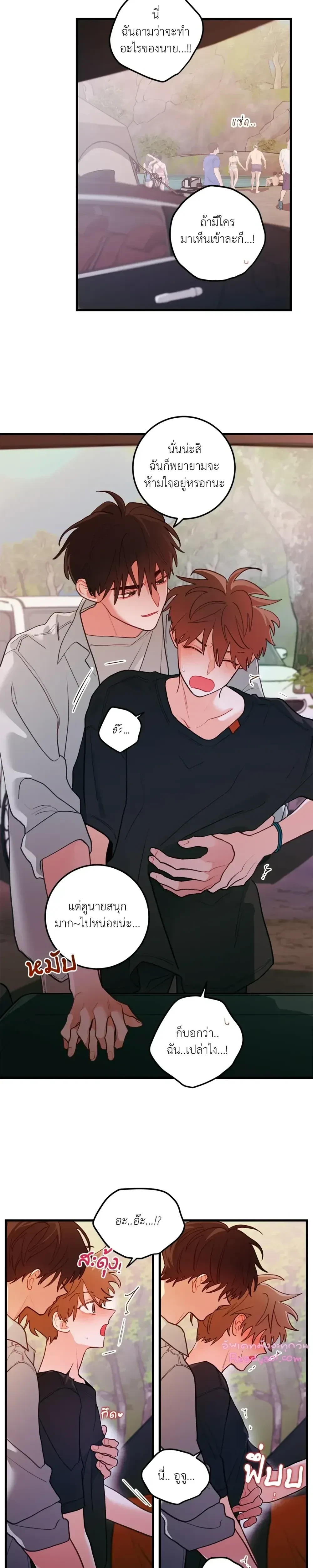 ภาพที่ 2