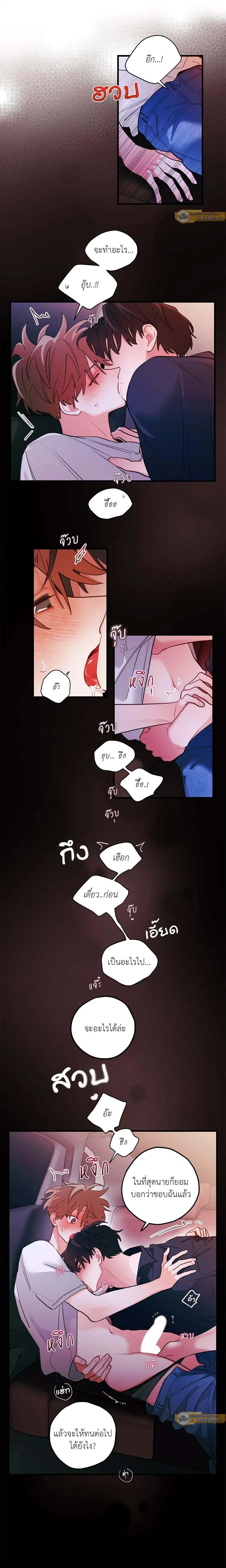 ภาพที่ 4