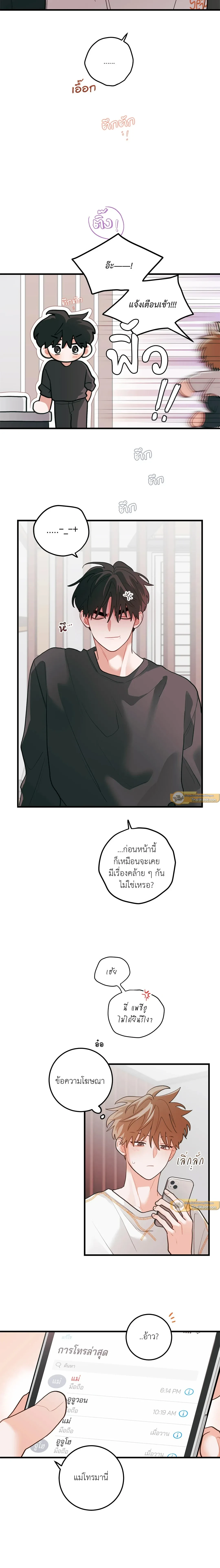 ภาพที่ 4