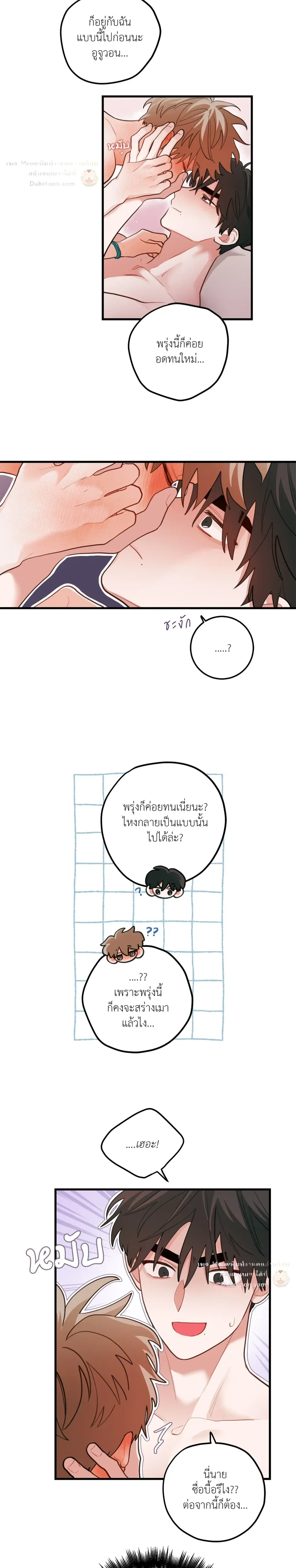 ภาพที่ 3