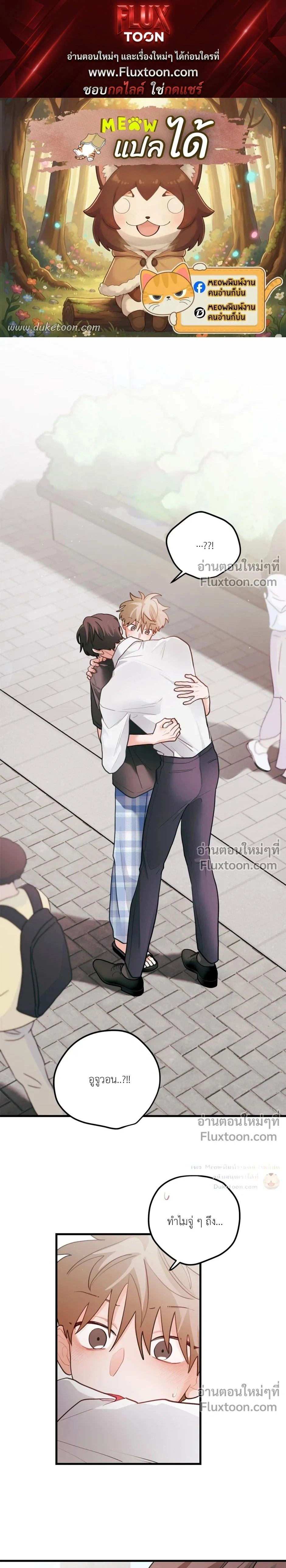 ภาพที่ 1