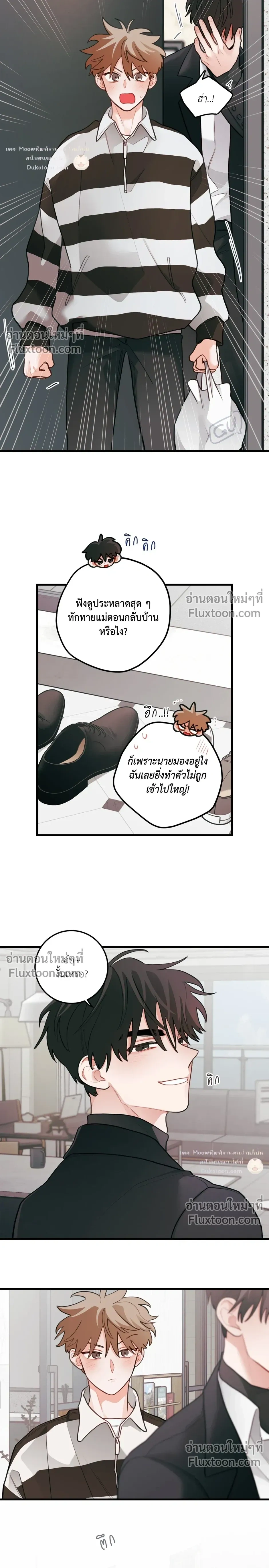 ภาพที่ 3