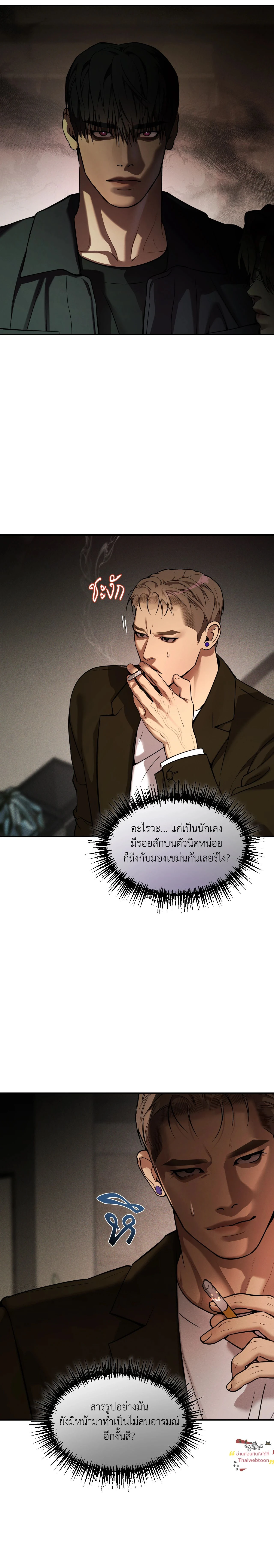 ภาพที่ 3
