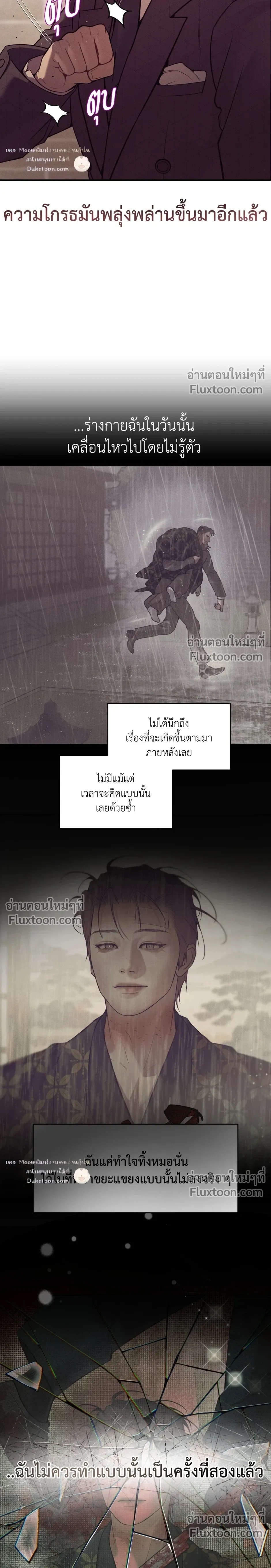 ภาพที่ 3