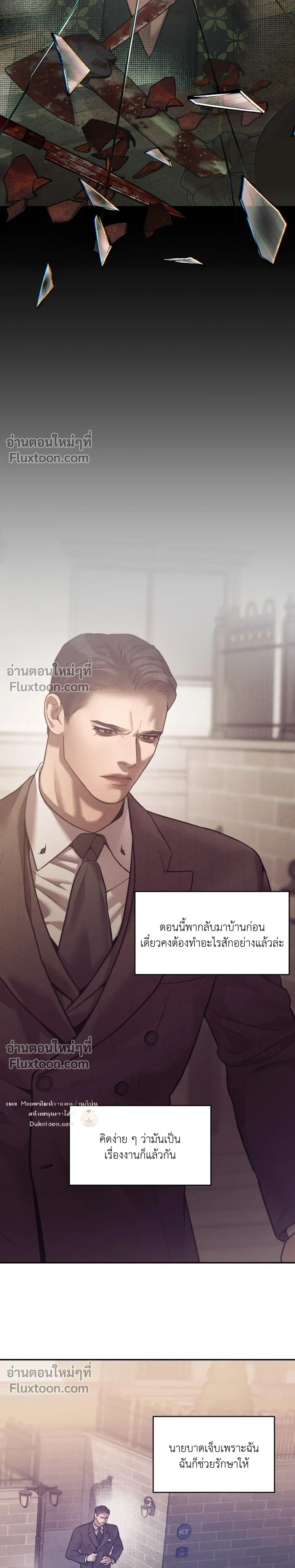 ภาพที่ 4