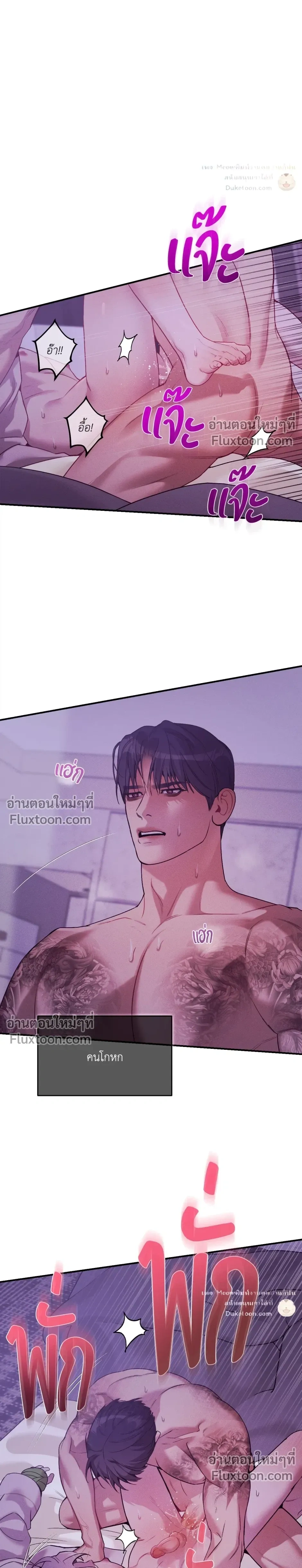 ภาพที่ 3