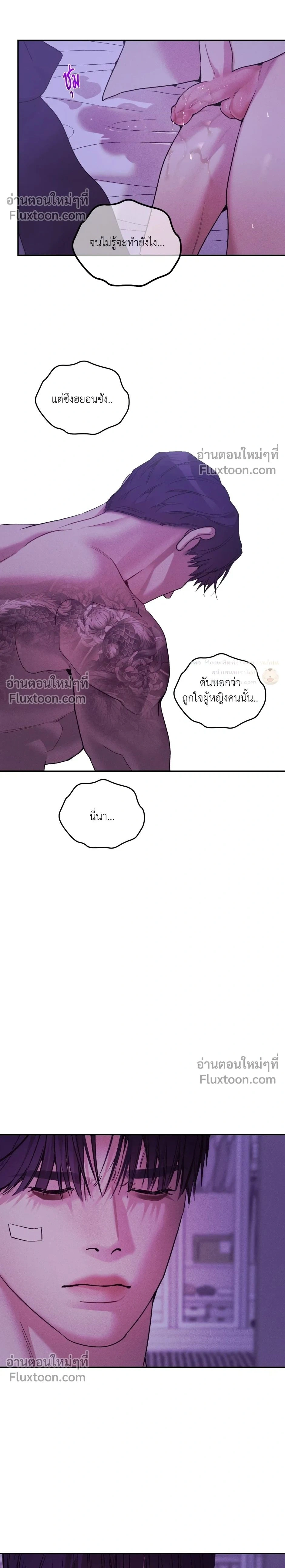 ภาพที่ 2
