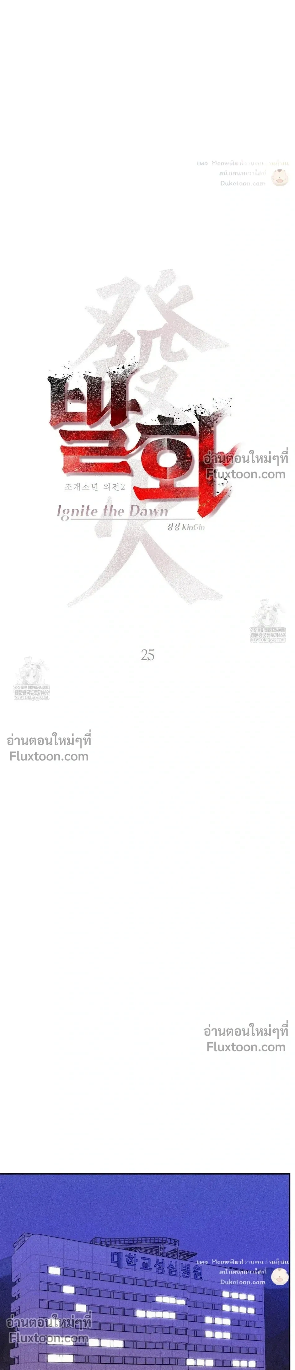 ภาพที่ 3