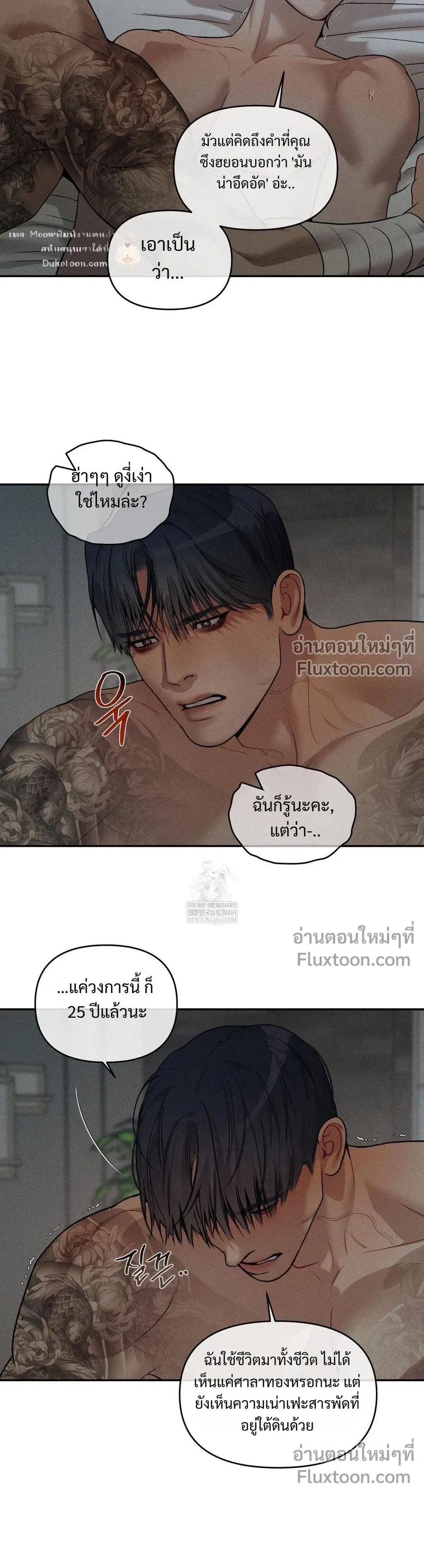 ภาพที่ 3