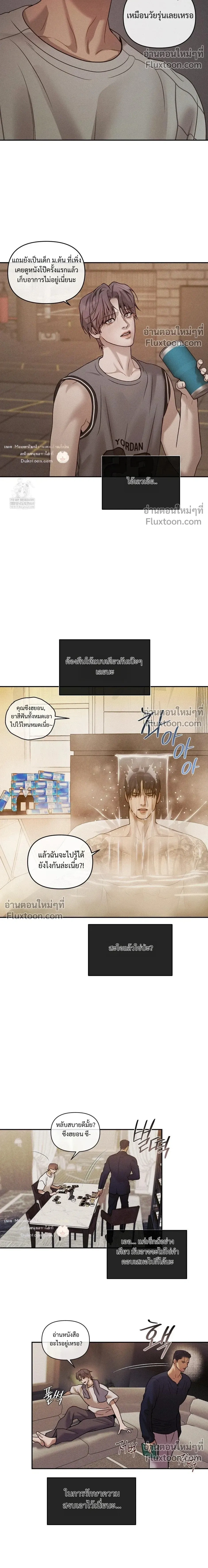 ภาพที่ 4