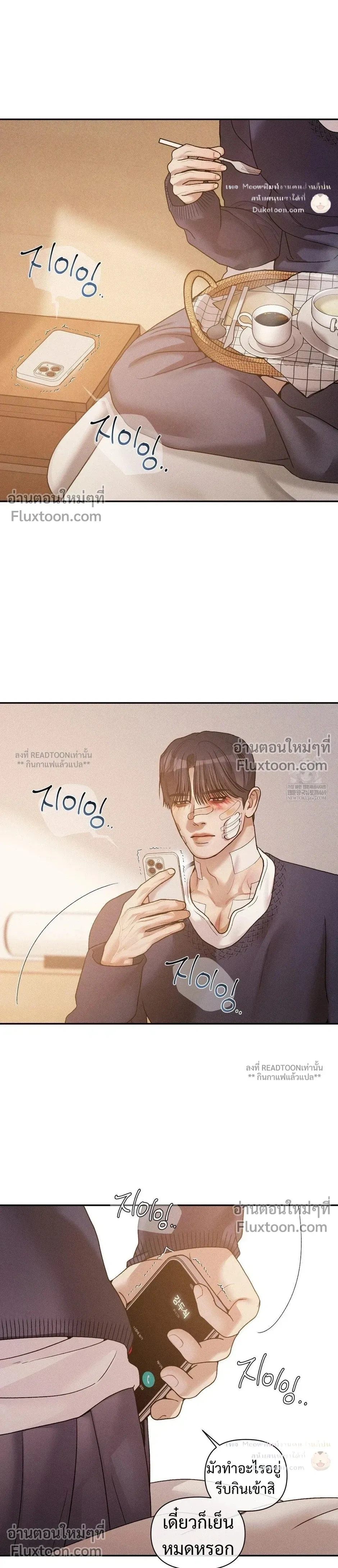 ภาพที่ 3