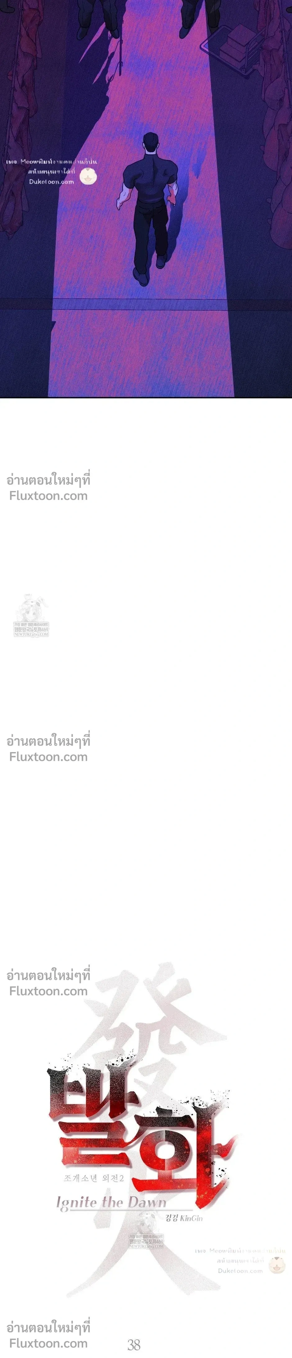 ภาพที่ 3