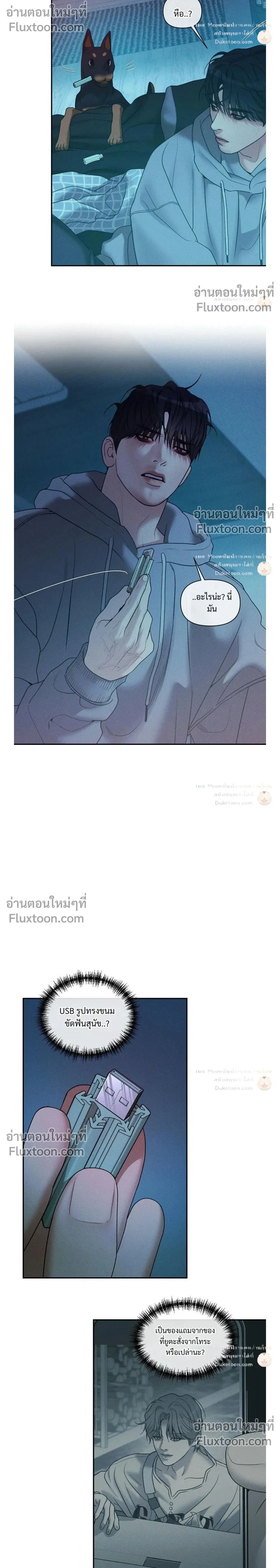 ภาพที่ 2