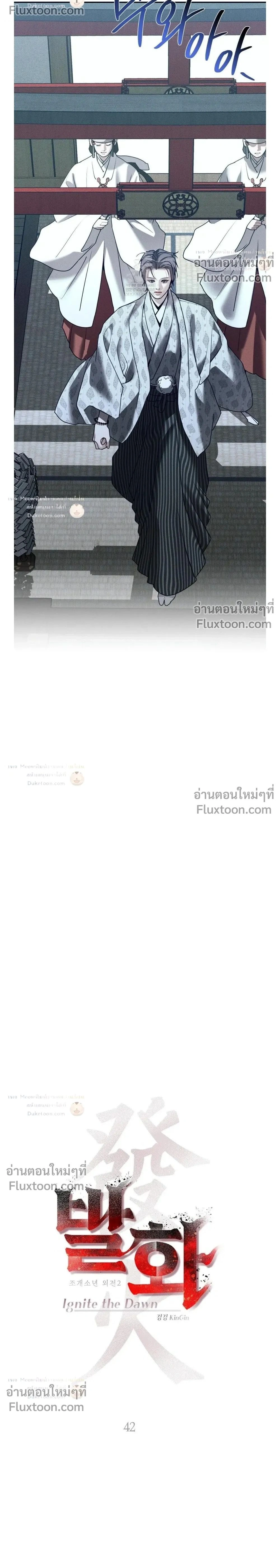 ภาพที่ 2