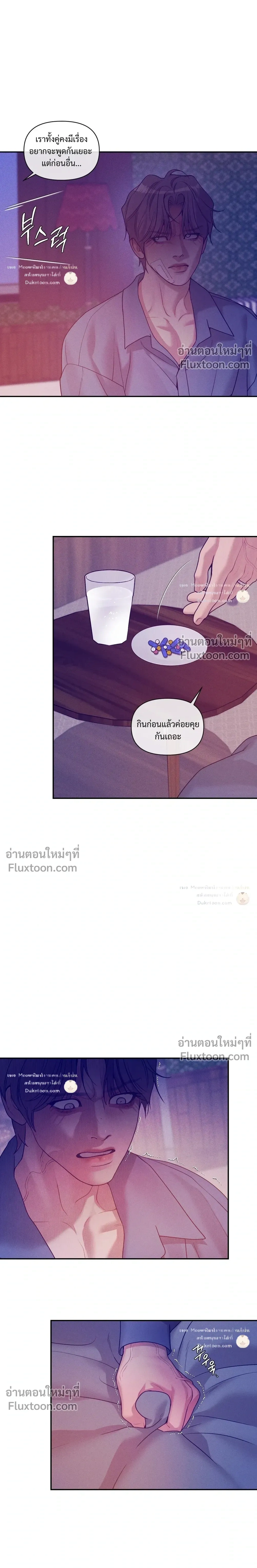 ภาพที่ 2