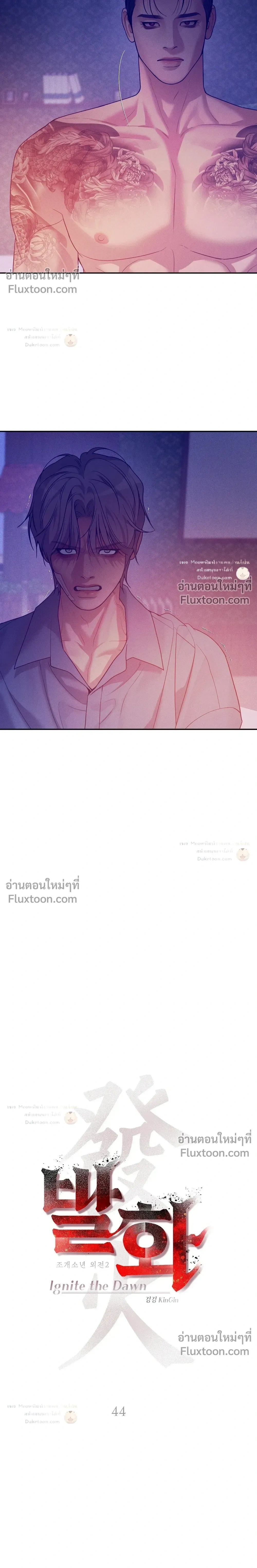 ภาพที่ 4
